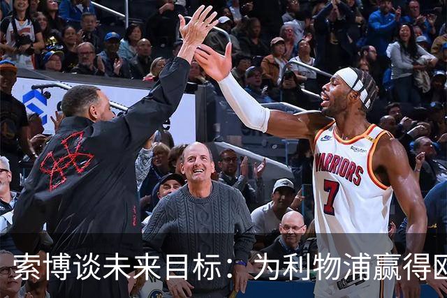 索博谈未来目标：为利物浦赢得欧冠，我还欠着匈牙利一次世界杯